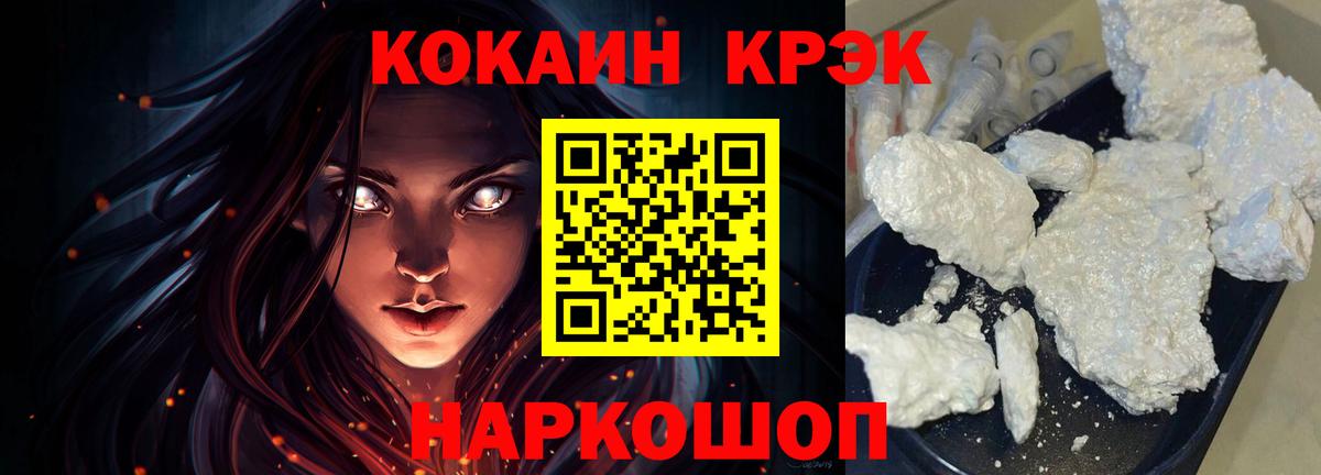 COCAIN VHQ Тамбов