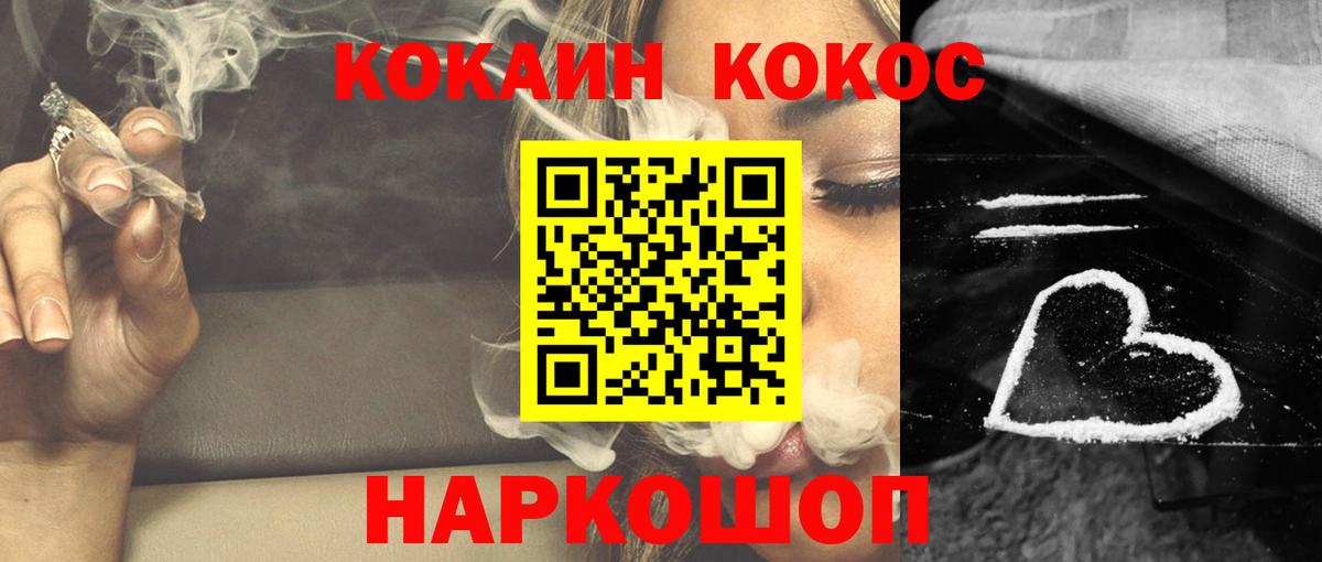 Тамбов  Cocaine Боливия  Cocaine 97%  Вход с VPN 