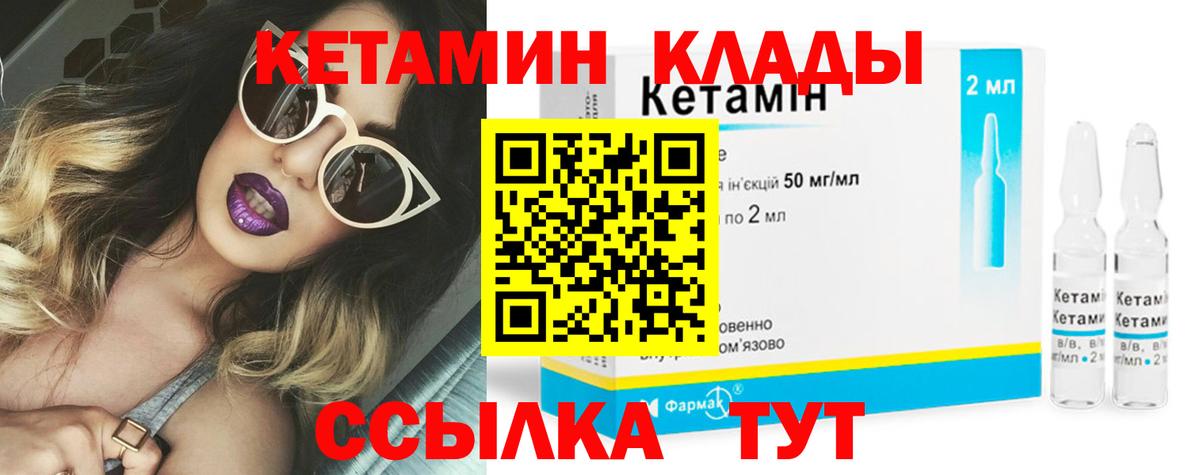 Тамбов  MEGA зеркало  Кетамин VHQ  Вход с VPN  Кетамин ketamine 