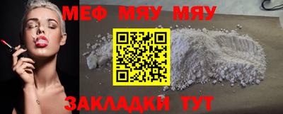 таблы Бузулук