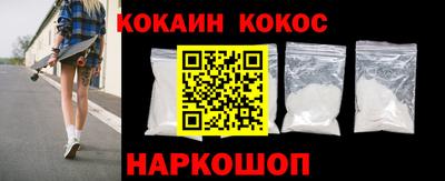 гашик Будённовск