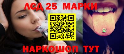 таблы Бузулук