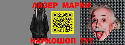 гашик Будённовск