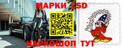таблы Бузулук