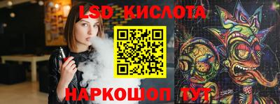 гашик Будённовск