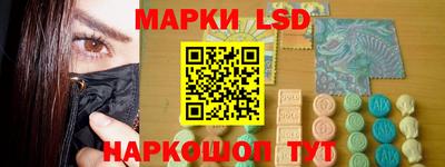 таблы Бузулук