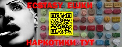 таблы Бузулук