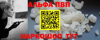 гашик Будённовск
