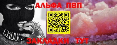 таблы Бузулук