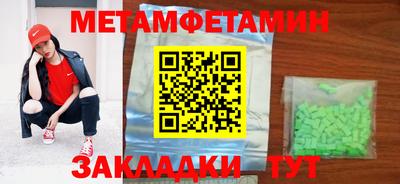 таблы Бузулук