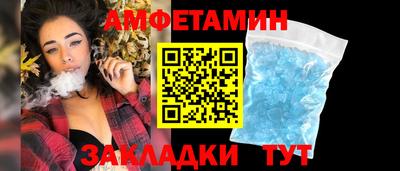гашик Будённовск