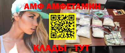 таблы Бузулук