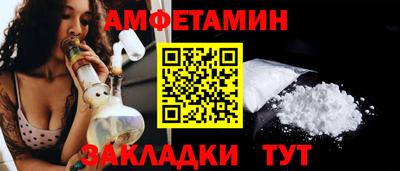 таблы Бузулук