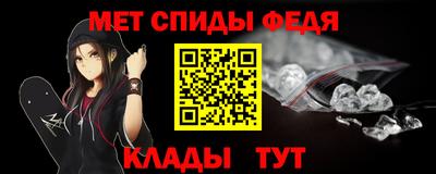 таблы Бузулук