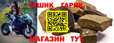таблы Бузулук