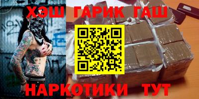 таблы Бузулук