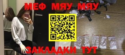 таблы Бузулук