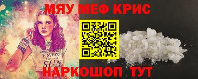 таблы Бузулук