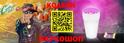 гашик Будённовск