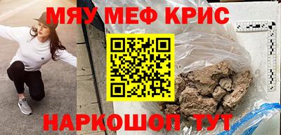 таблы Бузулук