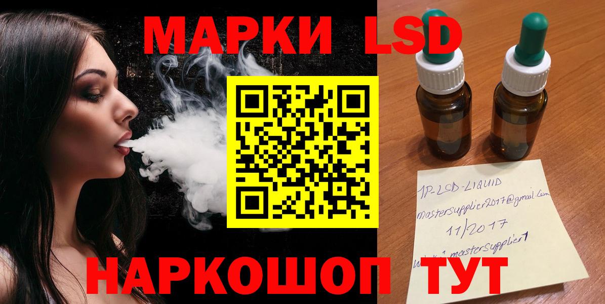 мега как зайти  Вход с VPN  ЛСД экстази кислота  Тамбов  LSD-25 экстази ecstasy 