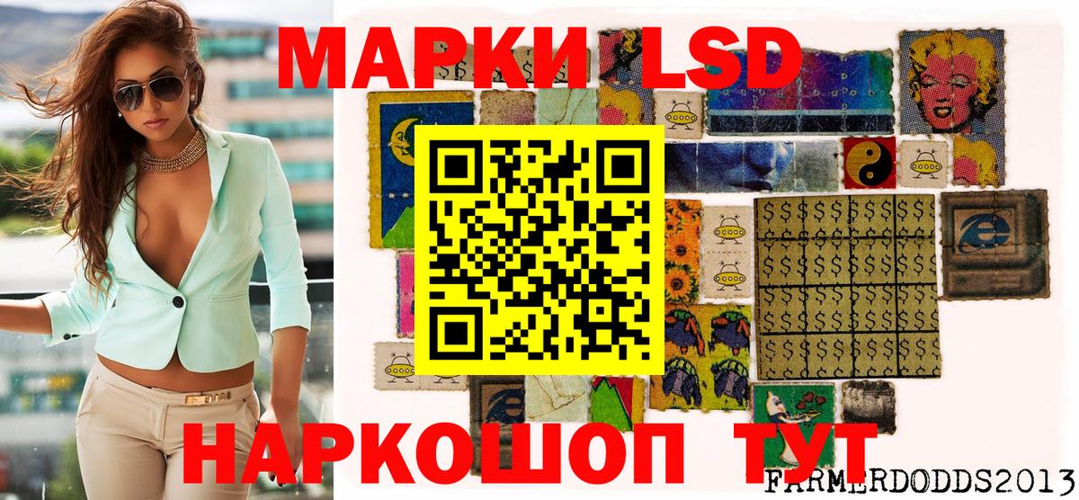 Марки N-bome 1,5мг Тамбов