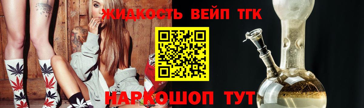 ТГК концентрат Тамбов