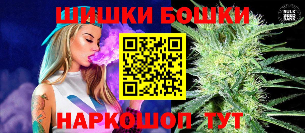 Каннабис индика  Бошки марихуана AK-47  Вход с VPN  Тамбов  Каннабис сатива  Канабис White Widow 