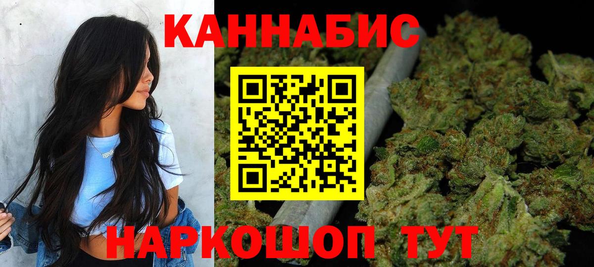 Шишки марихуана сатива Тамбов